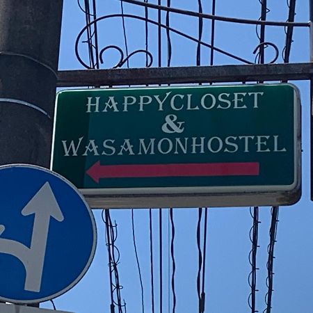 Happycloset&Wasamonhostel Kumamoto Zewnętrze zdjęcie